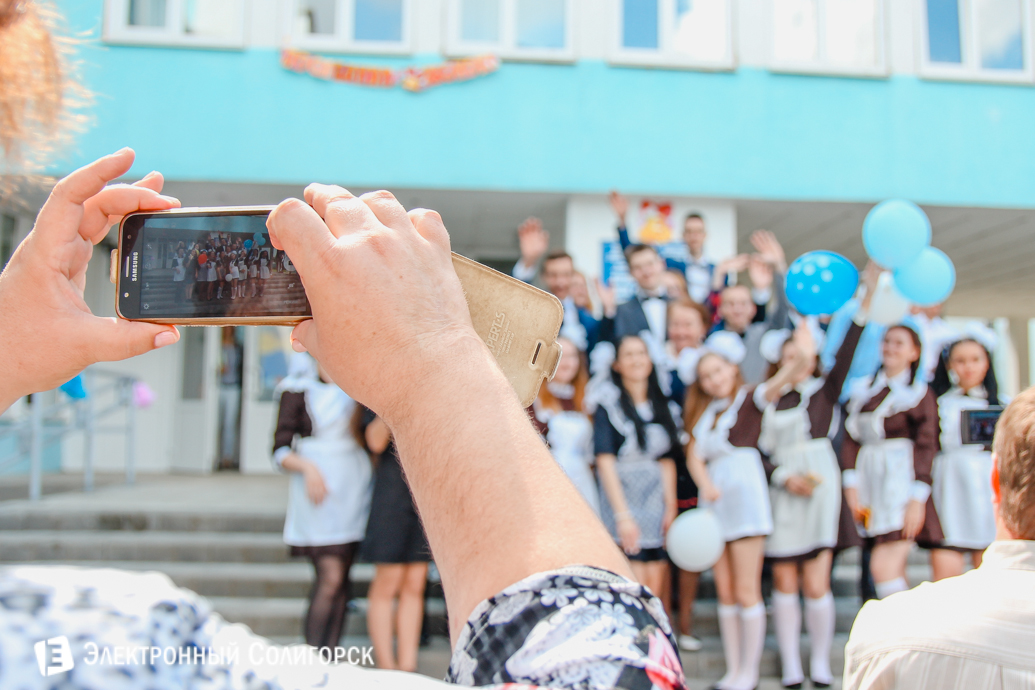 последний звонок школа№8 Солигорск 2017