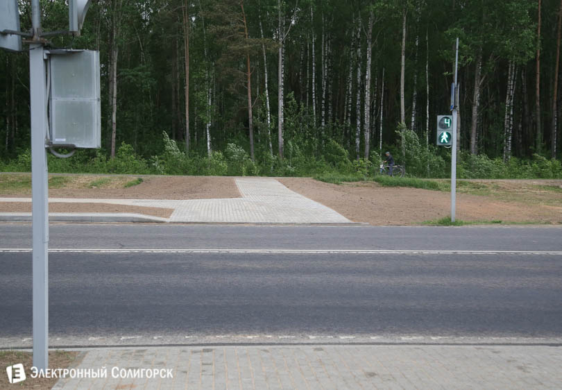 дорога Солигорск
