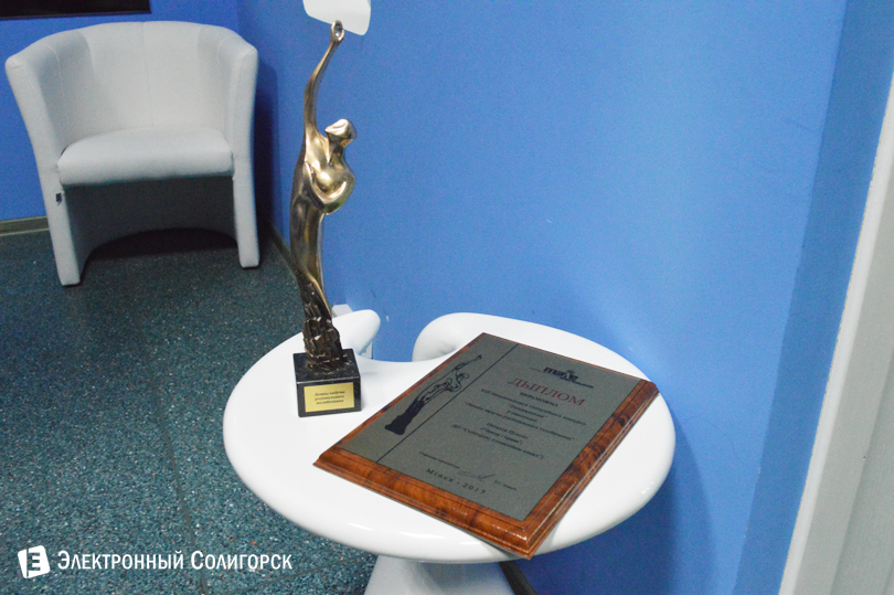 награда Телевершина Солигорский телевизионный канал