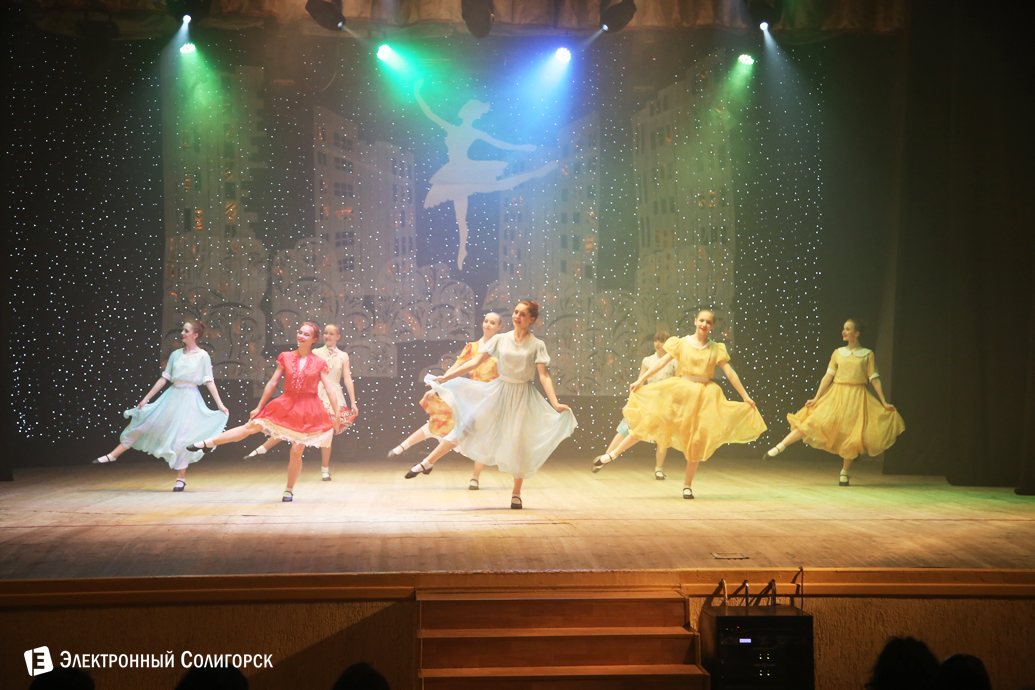 концерт ансамбль Сузорье Солигорск