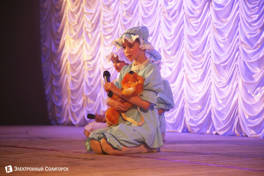 концерт ансамбль Сузорье Солигорск