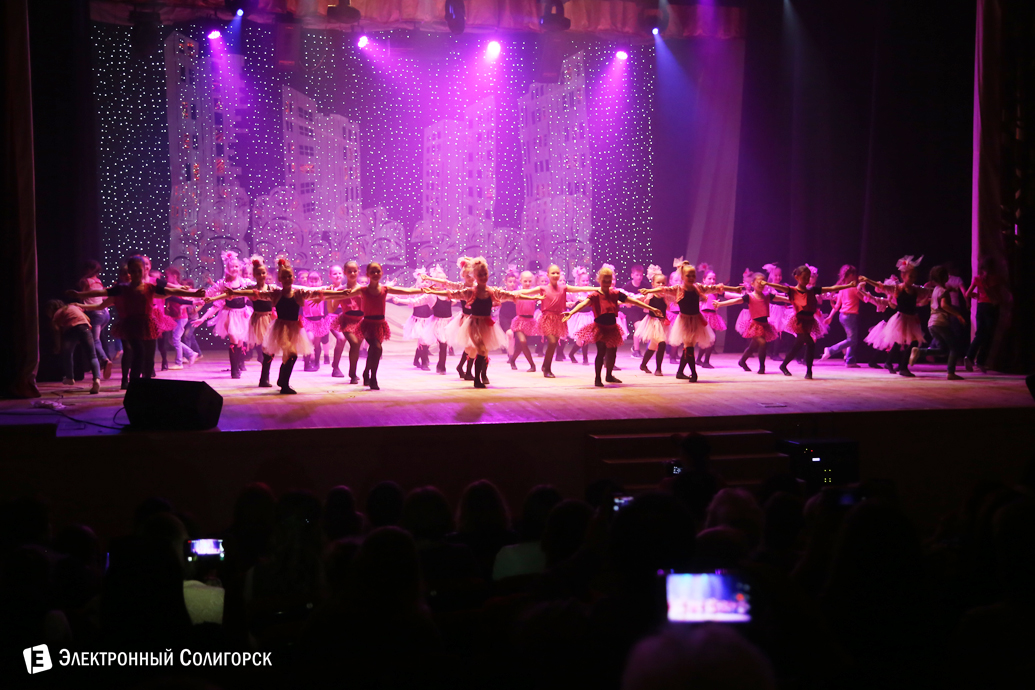 концерт ансамбль Сузорье Солигорск