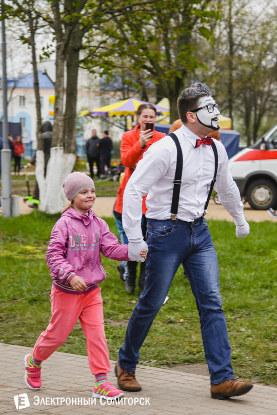 мим Солигорск