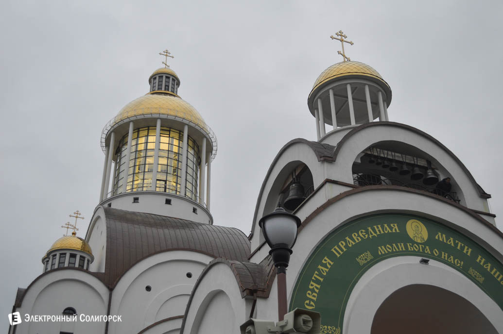 кафедральный собор Солигорск