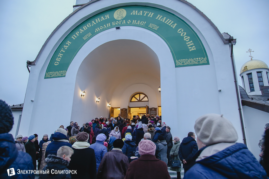 открытие собора Солигорск