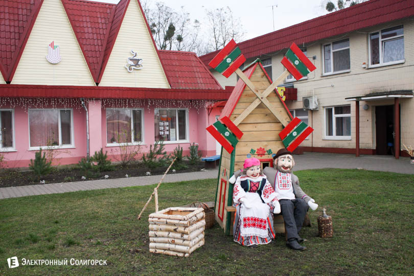 soligorsk selskoje hozjajstvo 1