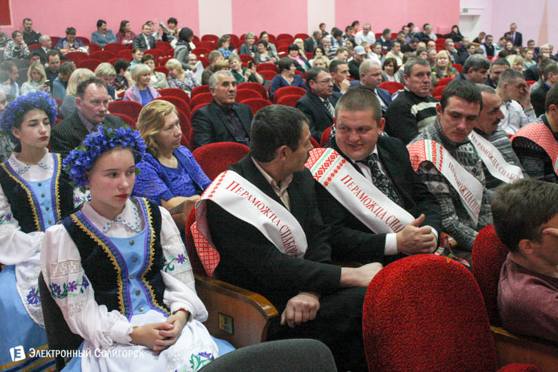 soligorsk selskoje hozjajstvo 21