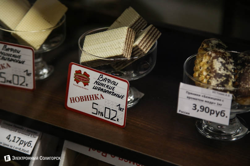 магазин Коммунарка Солигорск