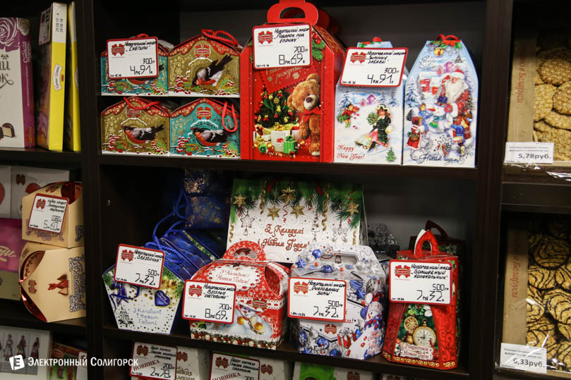 магазин Коммунарка Солигорск