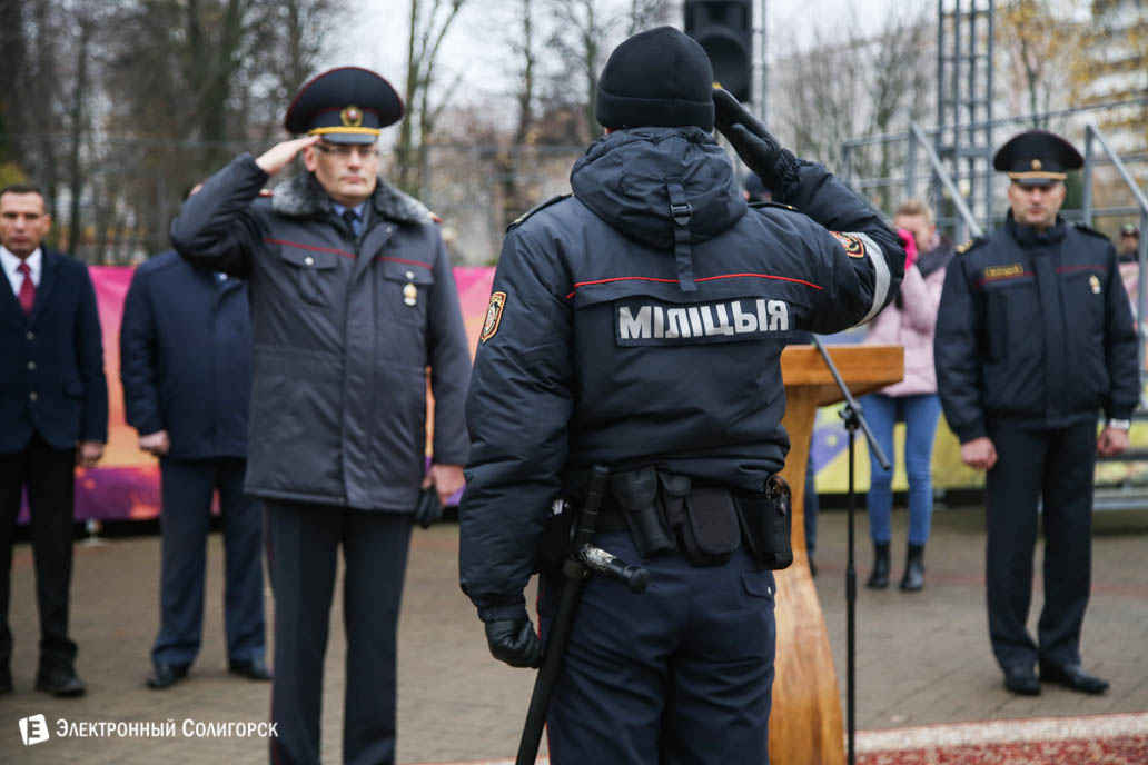 милиция Солигорск