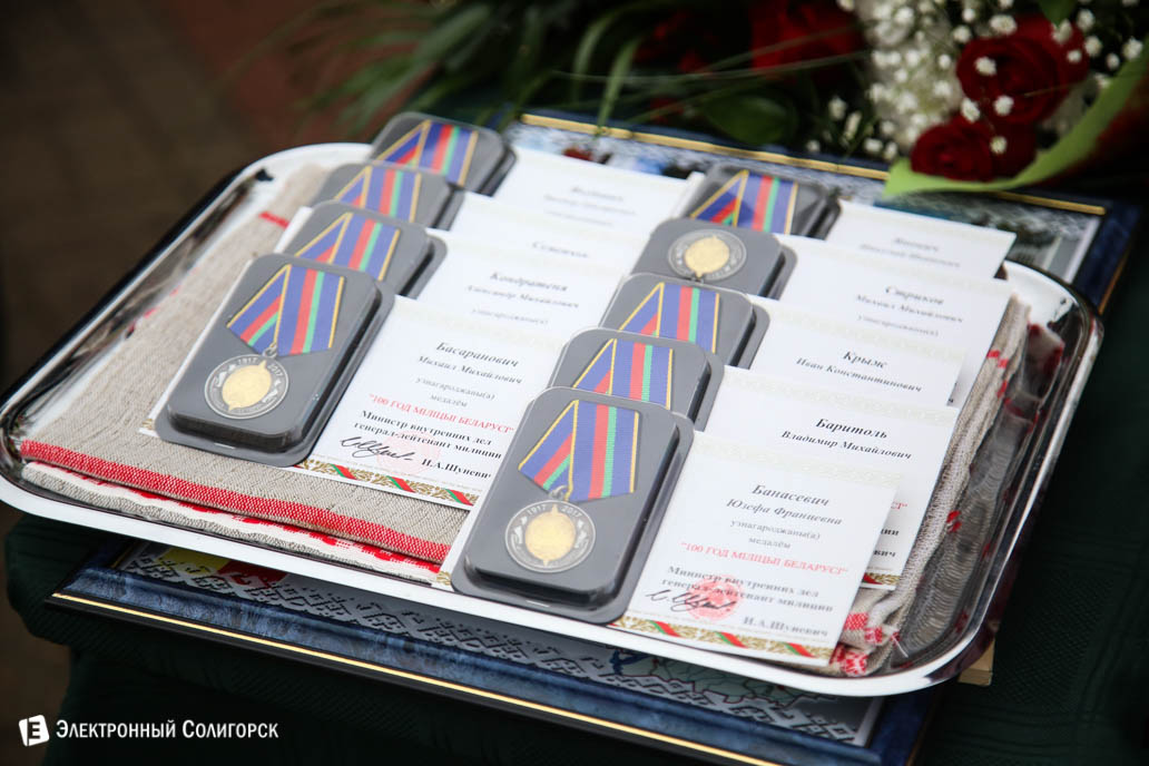 милиция Солигорск