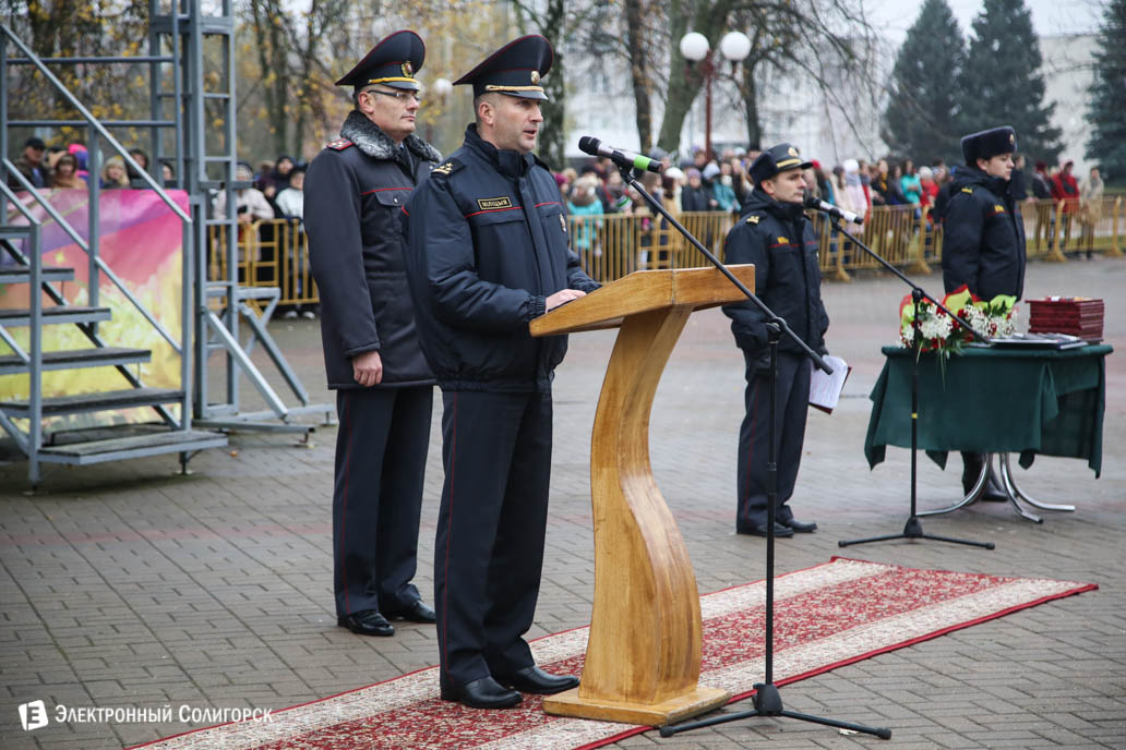 милиция Солигорск