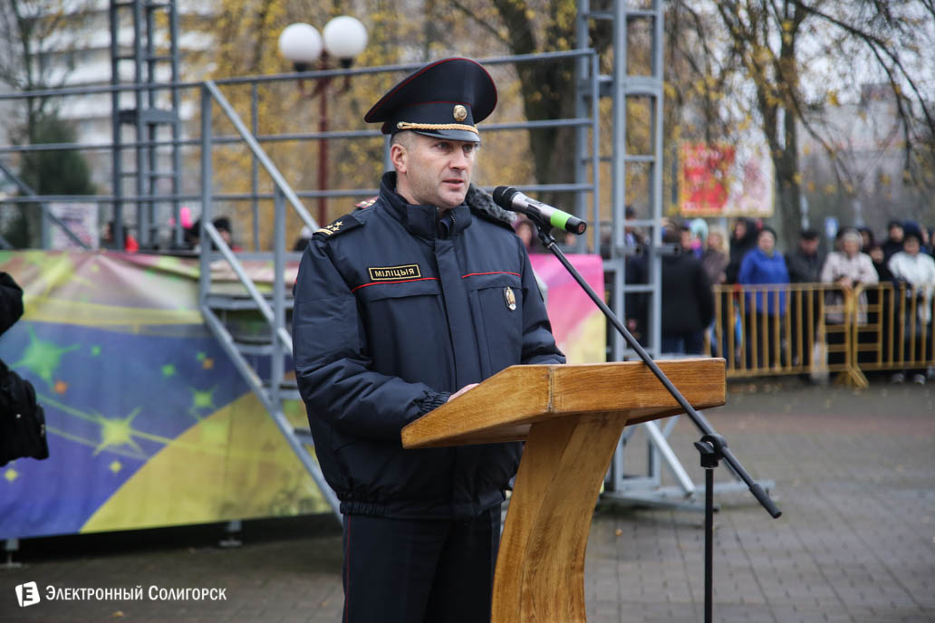 милиция Солигорск