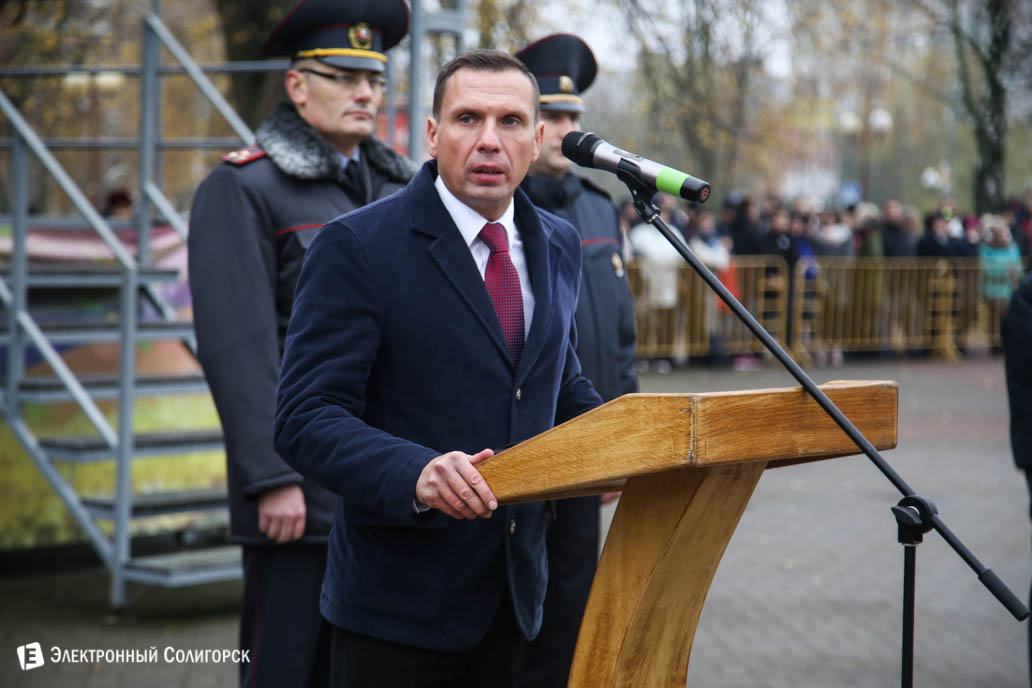 милиция Солигорск