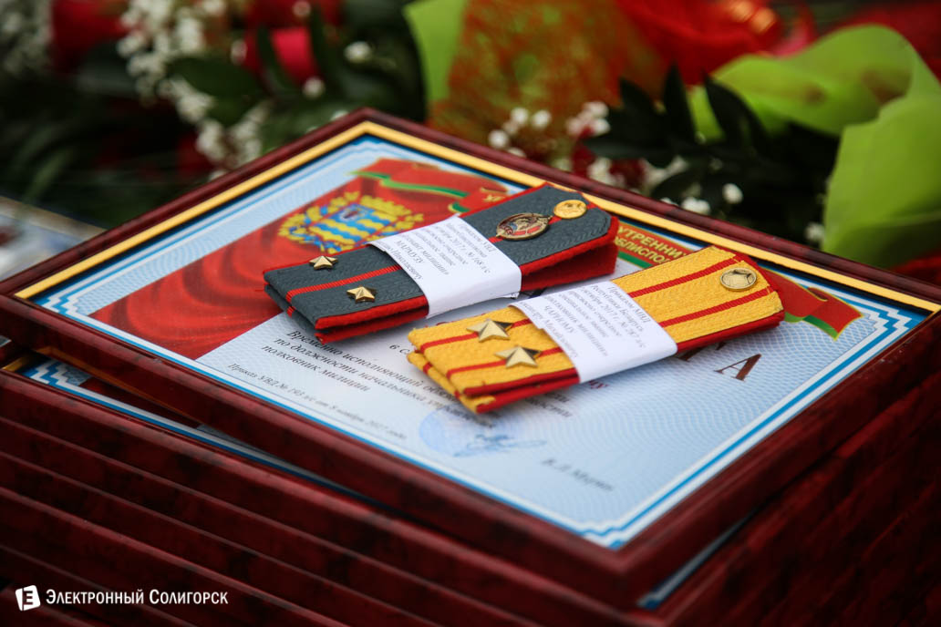 милиция Солигорск