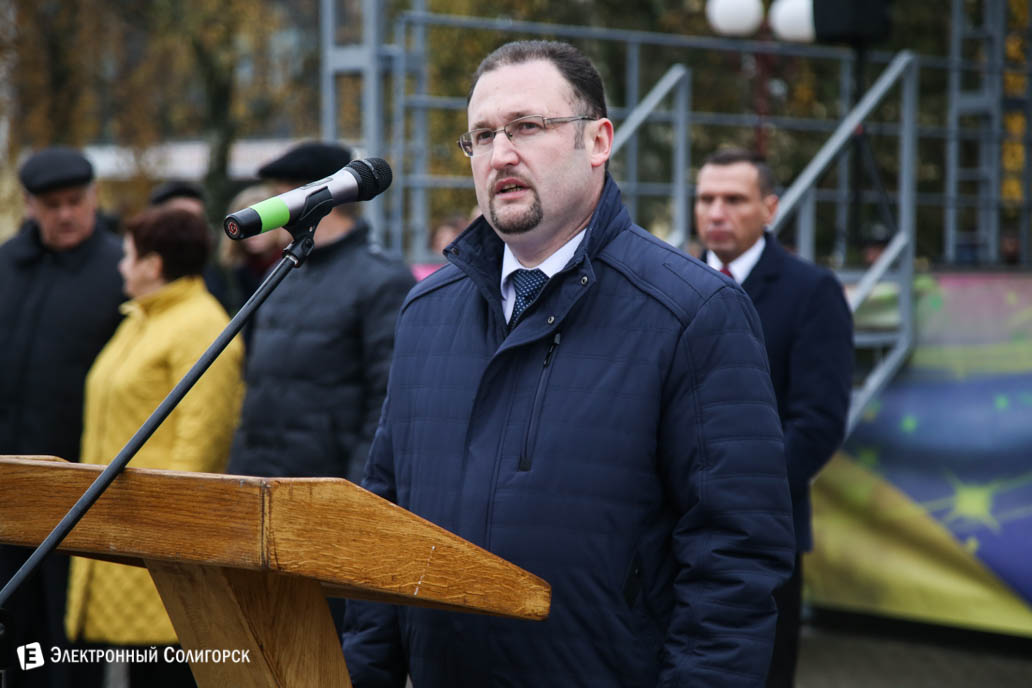 Олег Поскробко Солигорск