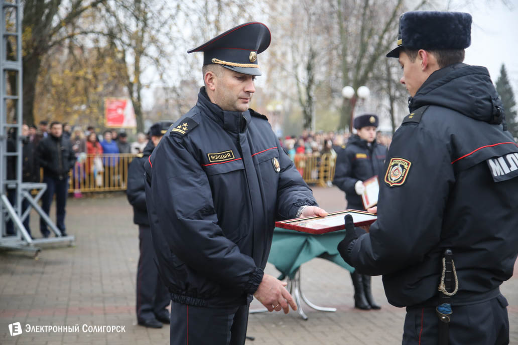 милиция Солигорск