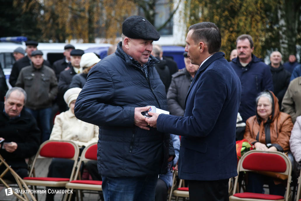 милиция Солигорск