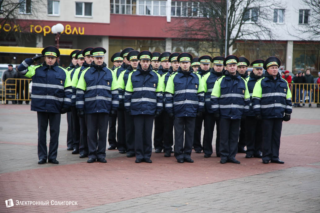 милиция Солигорск