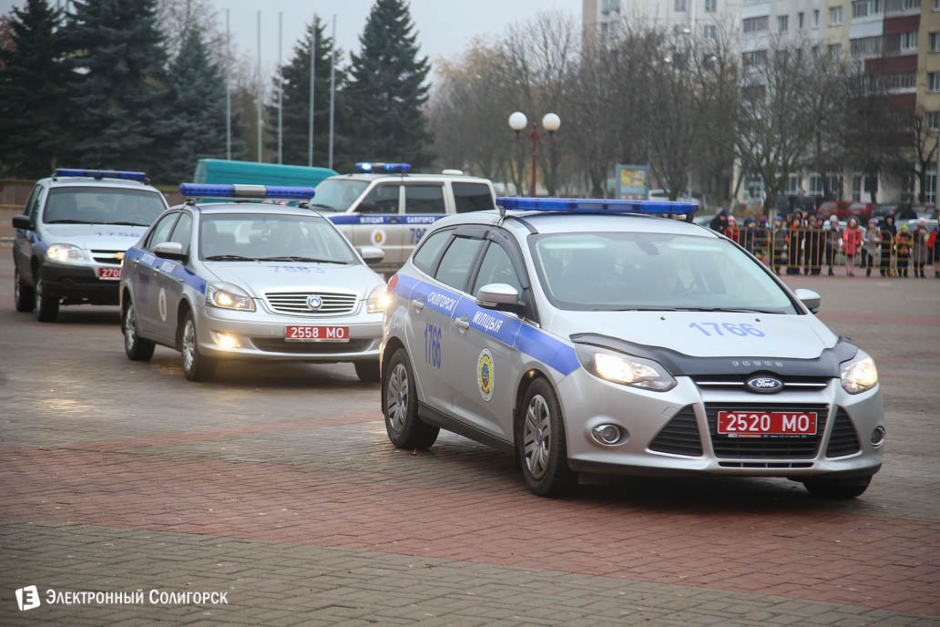 милиция Солигорск