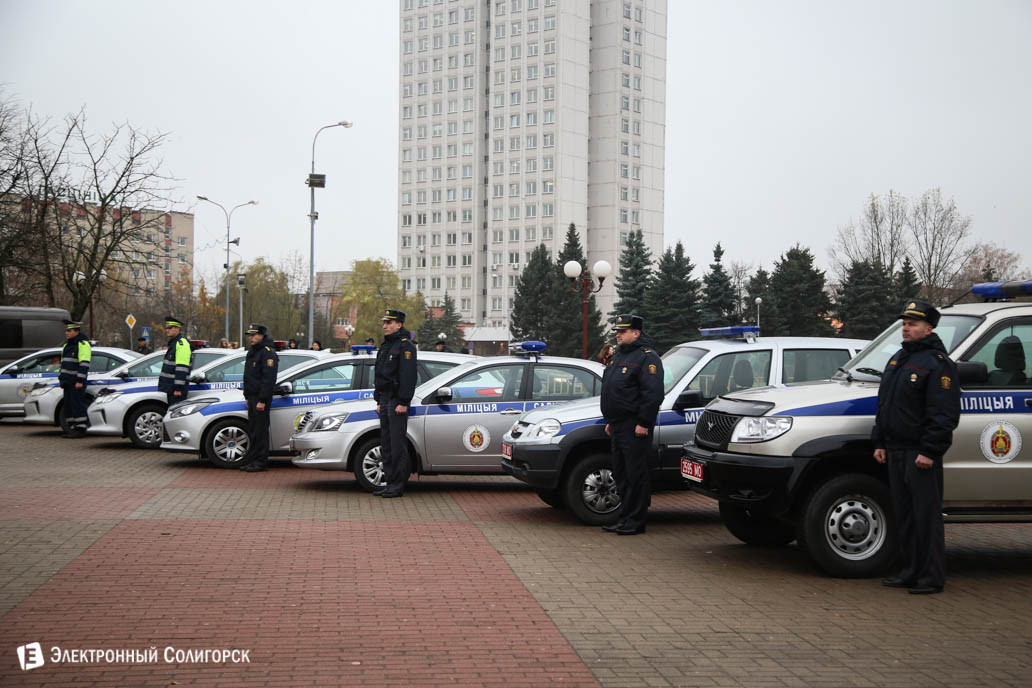 милиция Солигорск