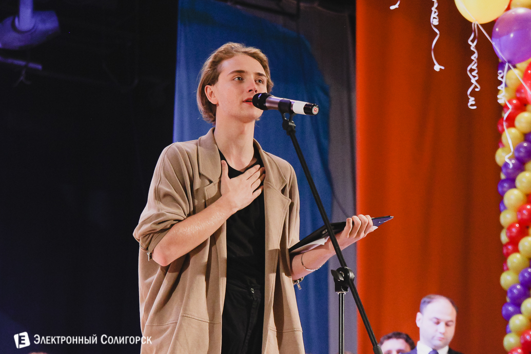 фестиваль КВН Солигорск