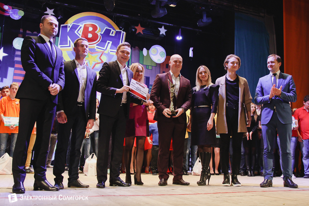 учителя специального назначения КВН Солигорск