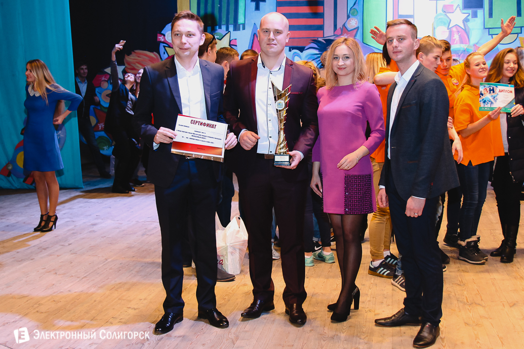 фестиваль КВН Солигорск