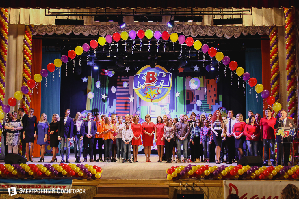 фестиваль КВН Солигорск