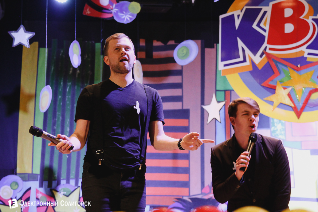 Чайка КВН Солигорск