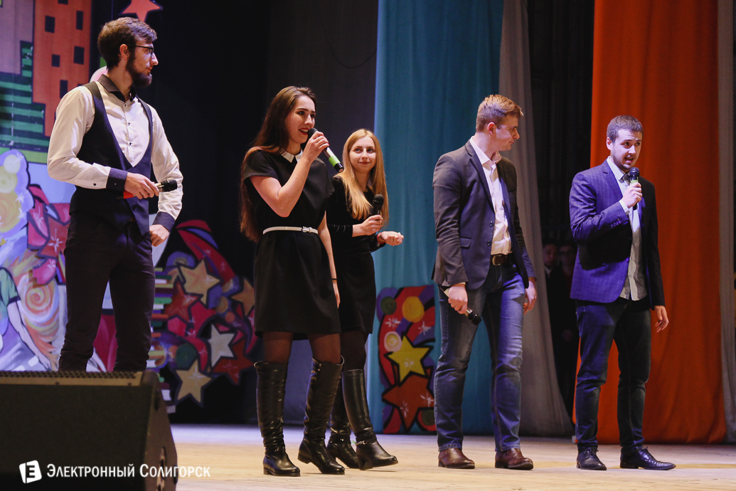 фестиваль КВН Солигорск