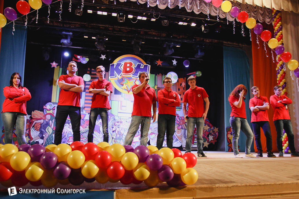 фестиваль КВН Солигорск