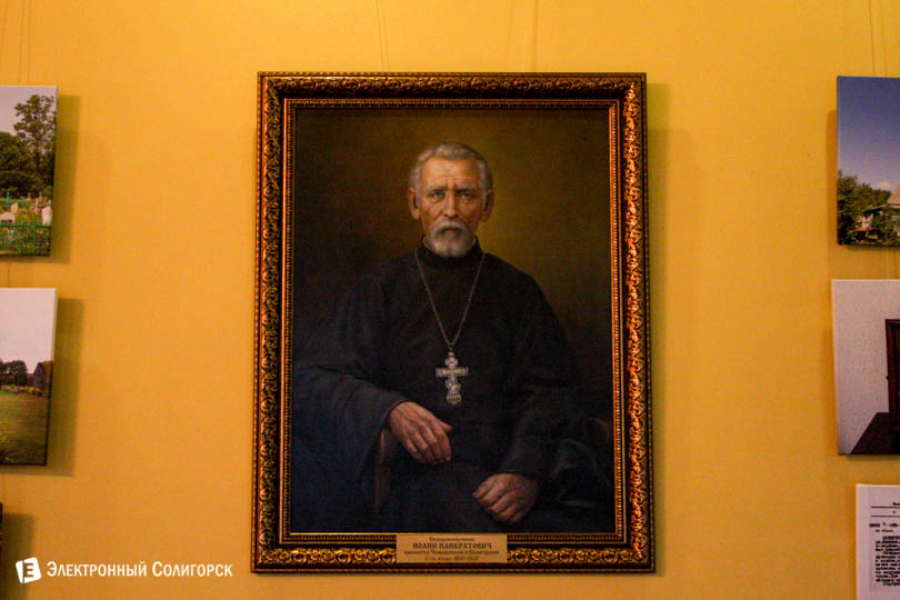 tserkovno-istoricheskij muzej soligorsk