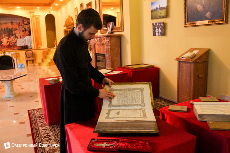 tserkovno-istoricheskij muzej soligorsk