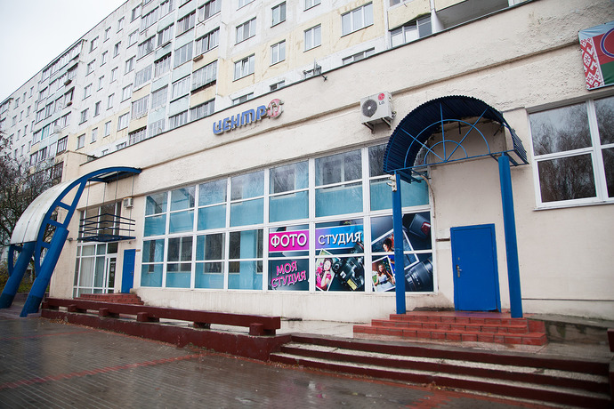 фотостудия Моя Студия Солигорск