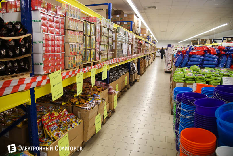 магазин светофор Солигорск