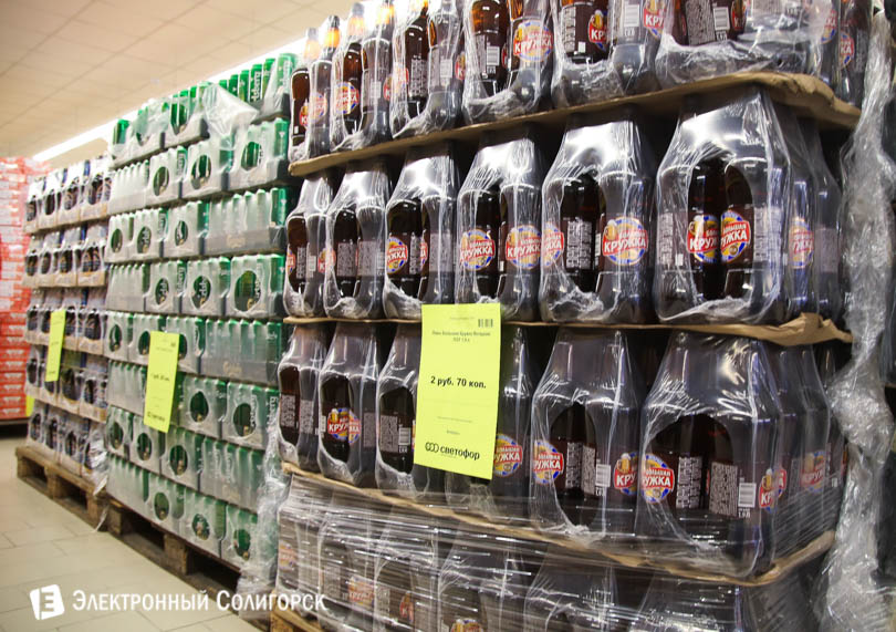 магазин светофор Солигорск