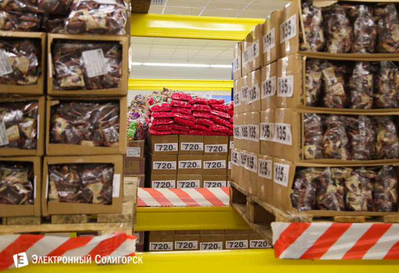 магазин светофор Солигорск