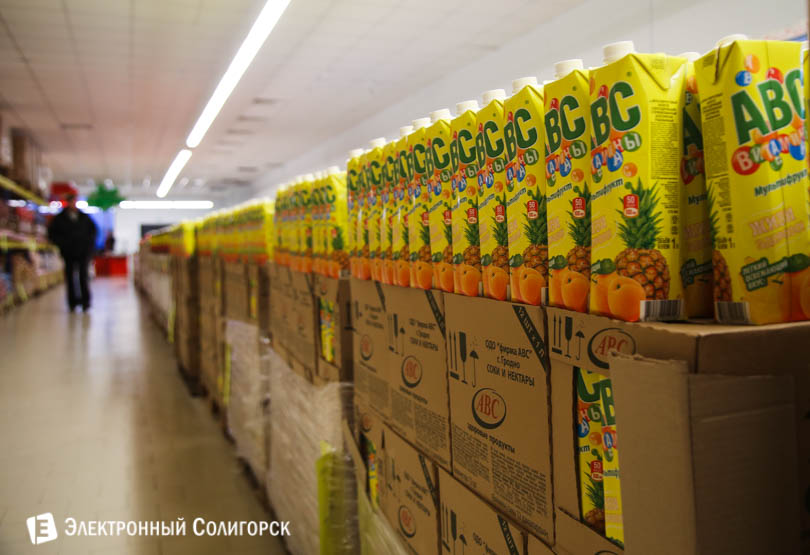 магазин светофор Солигорск