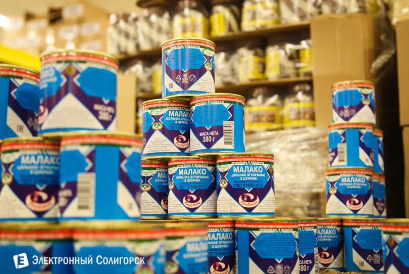 магазин светофор Солигорск