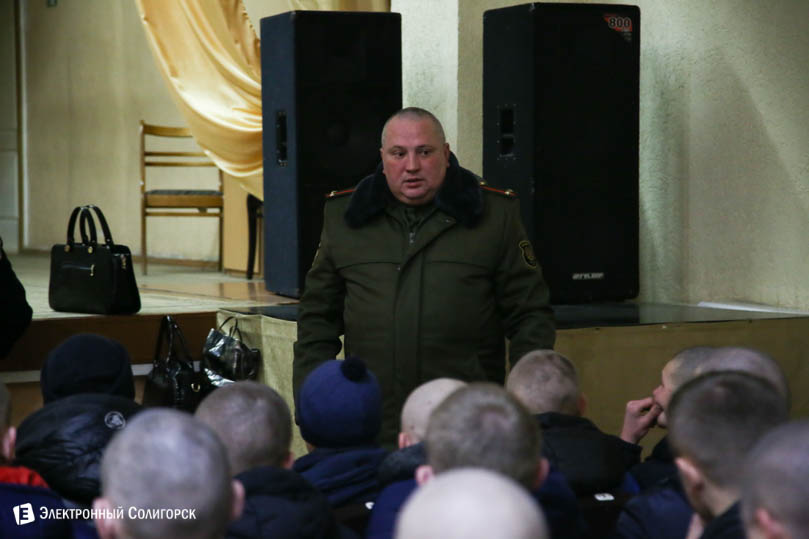 Шепелевич солигорск военком