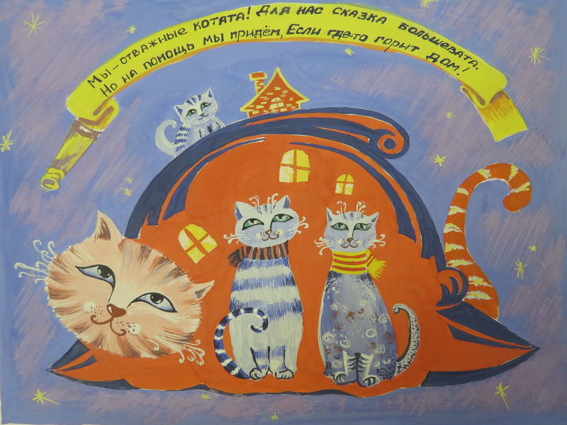 конкурс спасатели глазами детей Солигорск