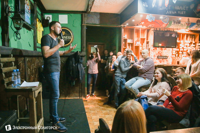 стэнд ап Солигорск