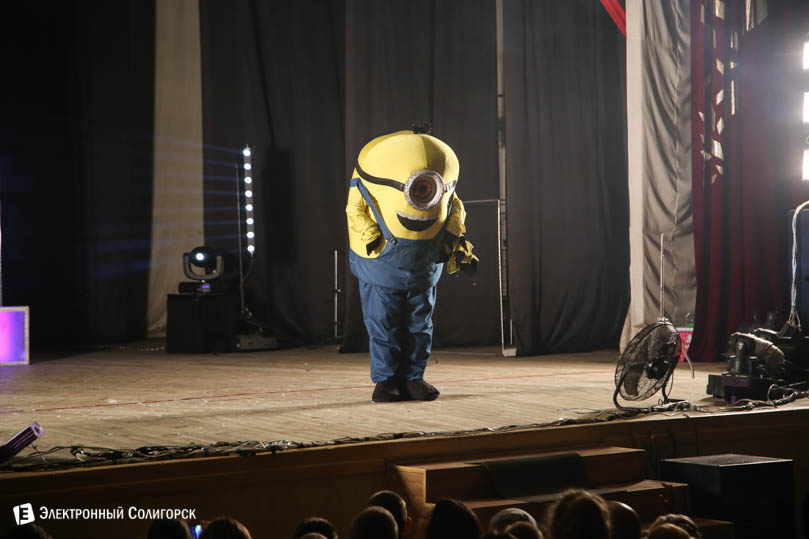 миньон Солигорск