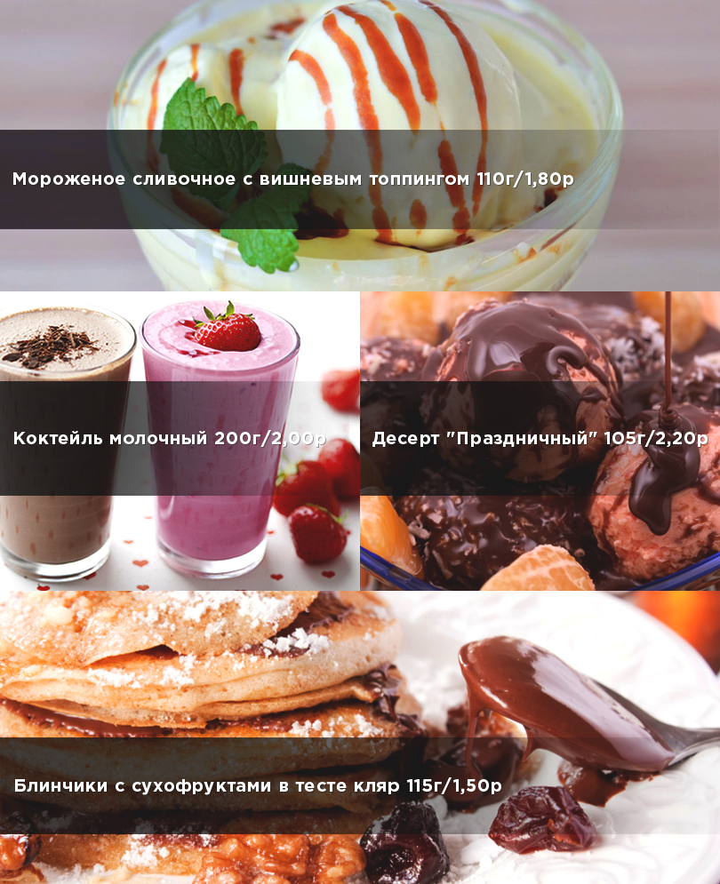 кафе Т.Чинофф Солигорск