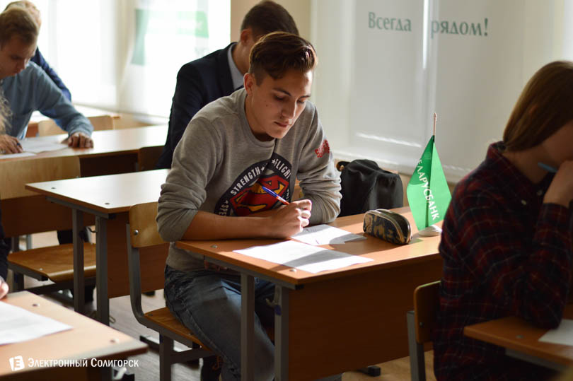 Олимпиада, 8 школа, Солигорск