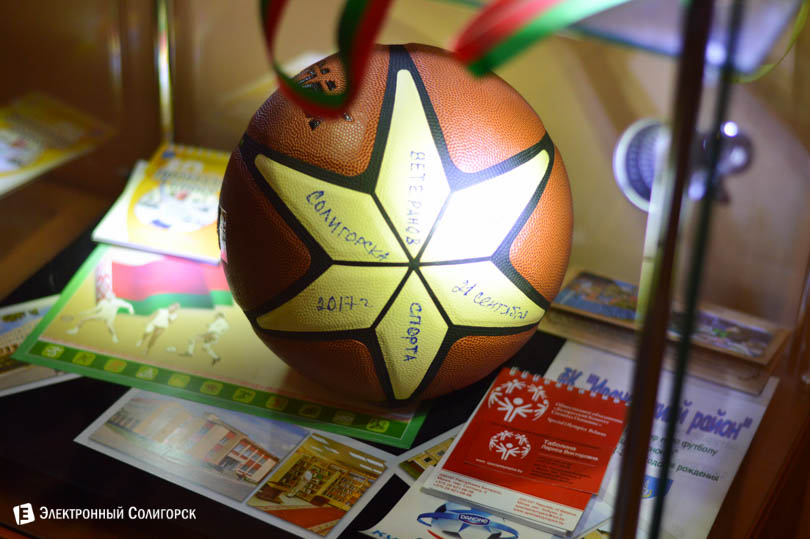 Олимпиада, 8 школа, Солигорск