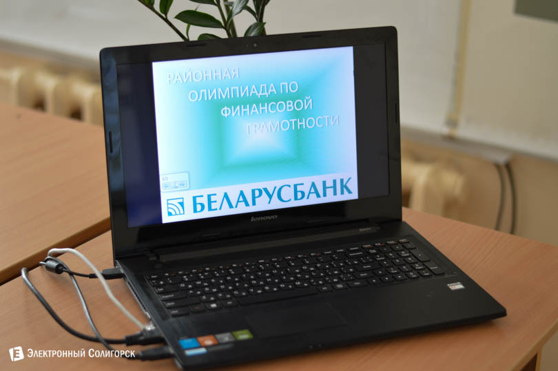 Беларусбанк Солигорск