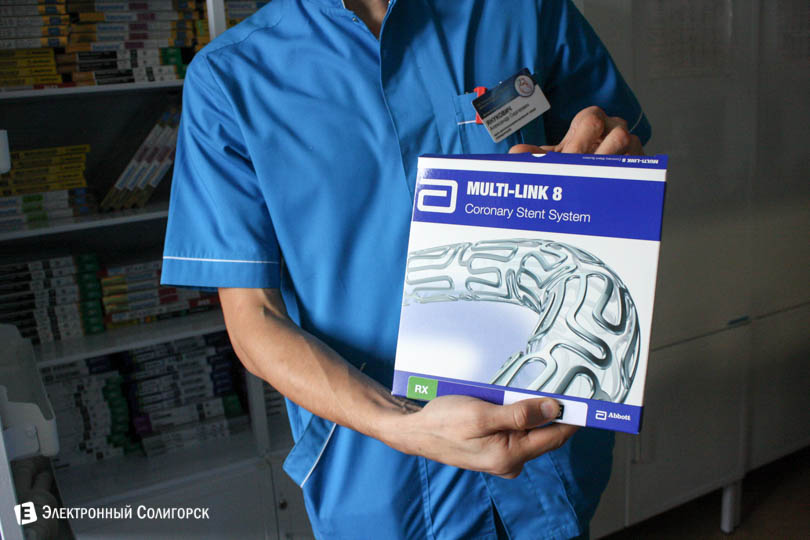 soligorsk angiograf rashodnik2