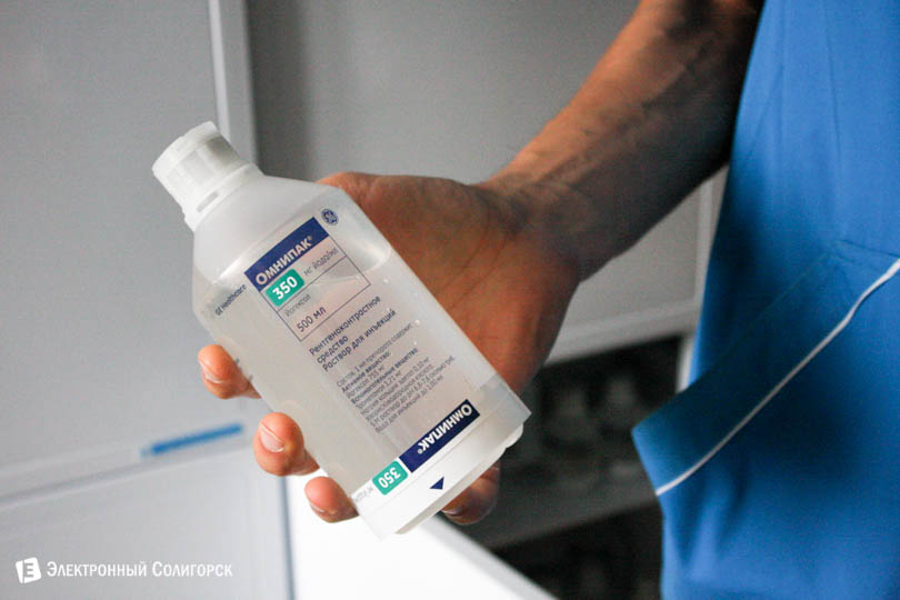 soligorsk angiograf rentgenkontrastnaja zhidkost